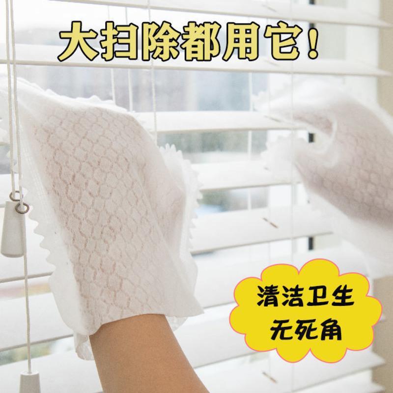 抹布手套窗户沟槽缝隙清洁神器非一次性家务除尘手套大扫除抹布 抹布5片体验散装