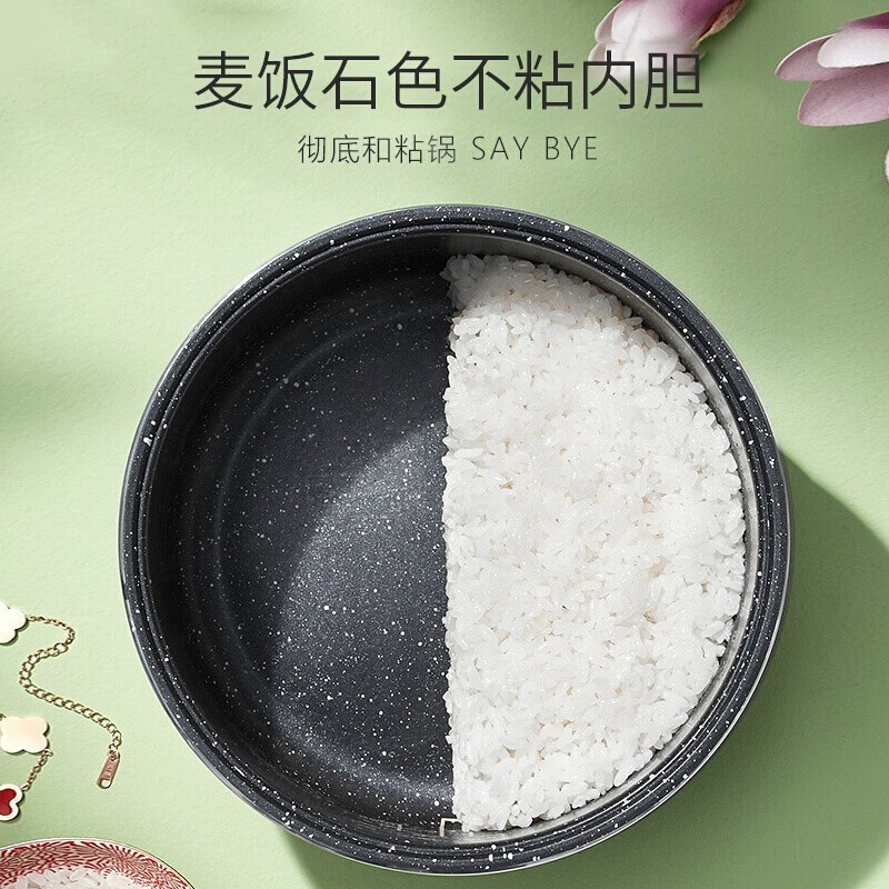 九阳Joyoung 2L电饭煲 麦饭石内胆 底盘加热 按键控制 可预约 2-4人适用 白色简约设计 400W高效节能高清大图