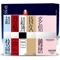 [全彩60只装]玖悦动感组合玻尿酸乳胶避孕套 超薄倍滑螺纹凸点大颗粒呵护有来有去YLYQ安全套