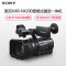 索尼(SONY)HXR-NX200 专业数码摄像机 手持摄录一体机套餐 约1420万像素 3.5英寸显示屏