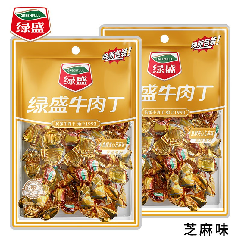 (2个口味随机搭配)绿盛牛肉丁40g*5袋多口味糖果包装休闲零食牛肉粒即食小吃 牛肉丁果味芝麻味组合40g*5