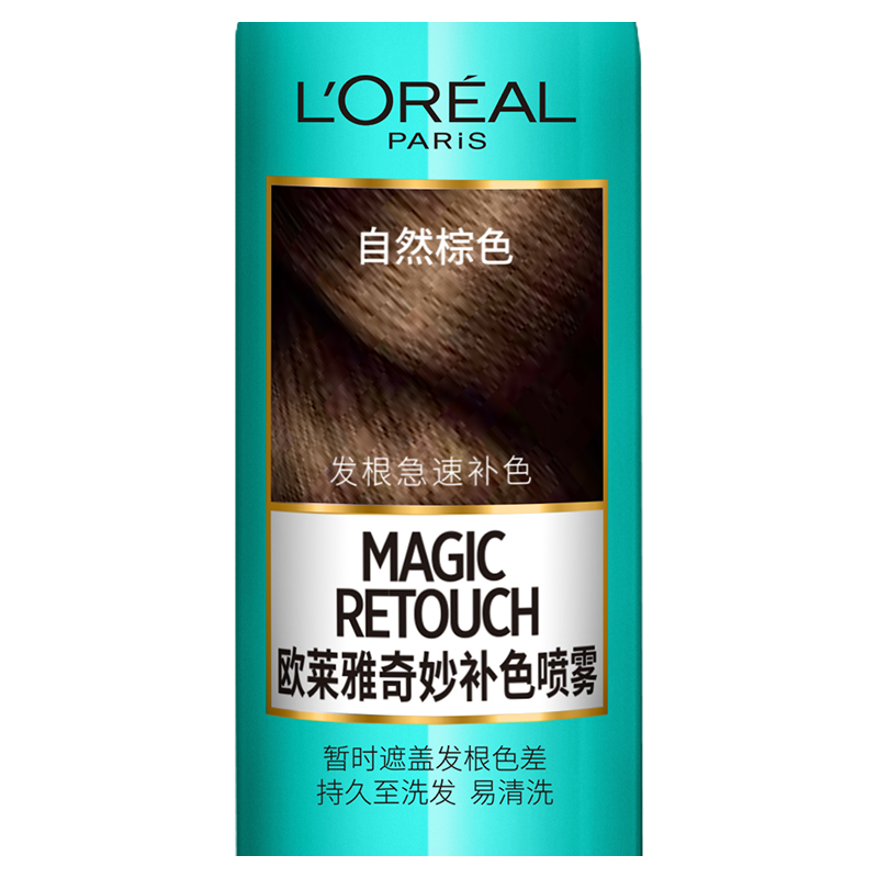 欧莱雅(L’OREAL)奇妙补色喷雾自然棕色75ml(其他染发)高清大图