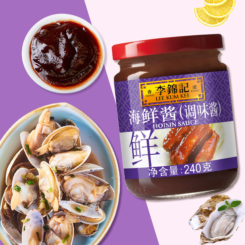 李锦记海鲜酱240g 烧烤腌焖炖炒拌蘸调味酱高清大图