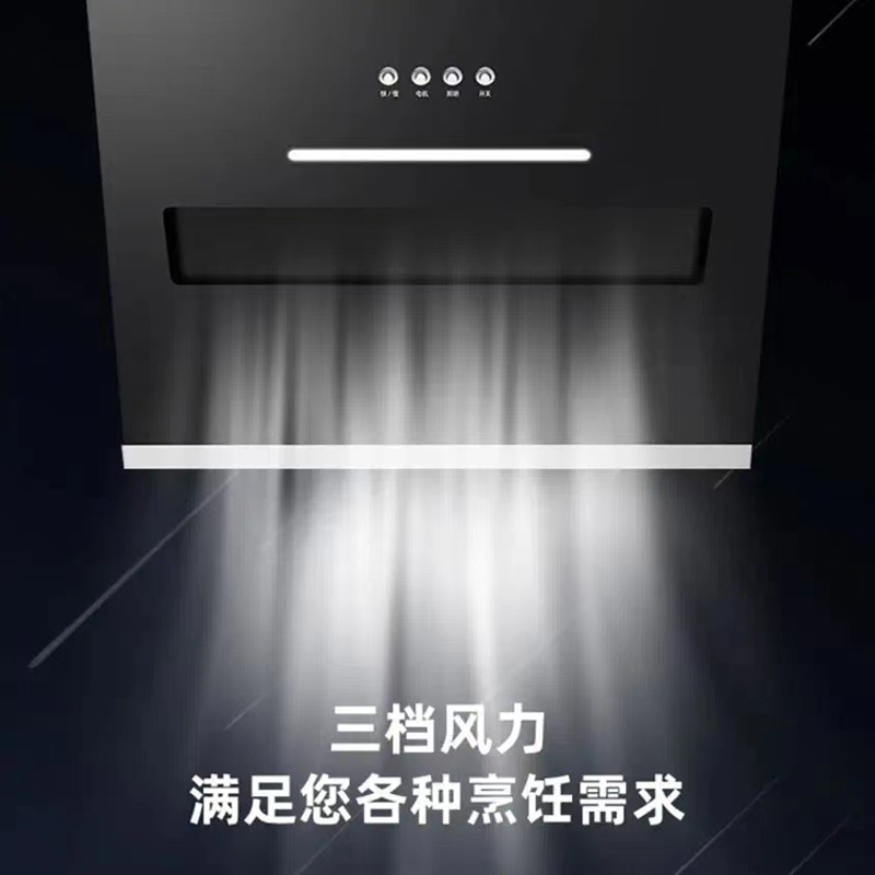 志高(CHIGO) 侧吸式F803大吸力抽油烟机家用 厨房脱排小型吸油烟机付费安装