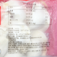 三全灌汤水饺500g/袋