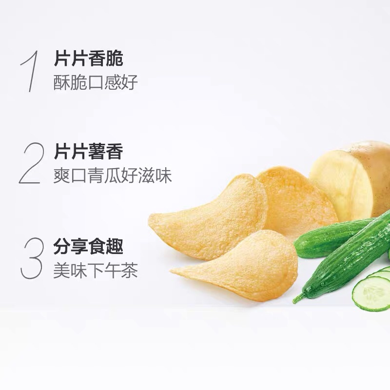 可比克薯片爽口青瓜味60g