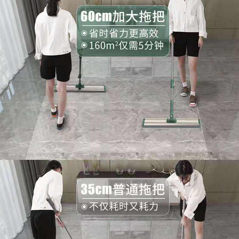 苏宁宜品新款家用大铝平板拖把地拖布一拖净干湿用懒人拖地神器90cmJP27