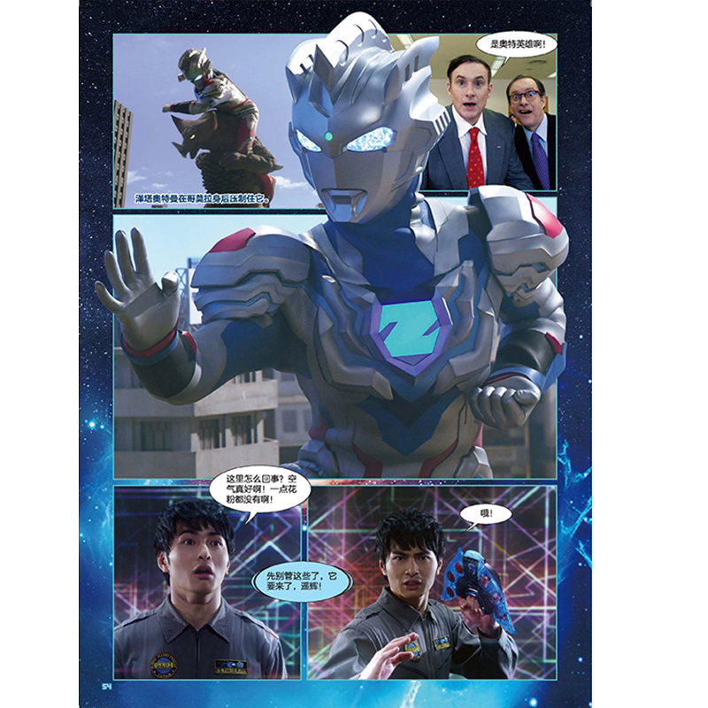 醉染图书念想的彼端9787305255687高清大图