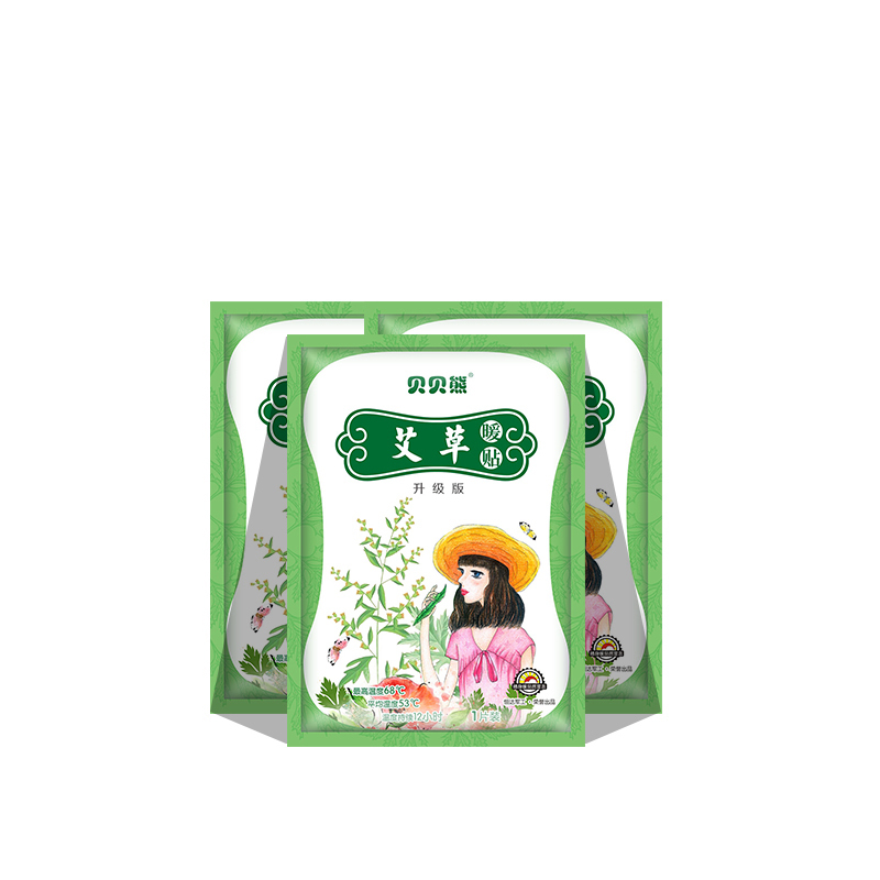 贝贝熊艾草暖贴升级版60片礼盒装