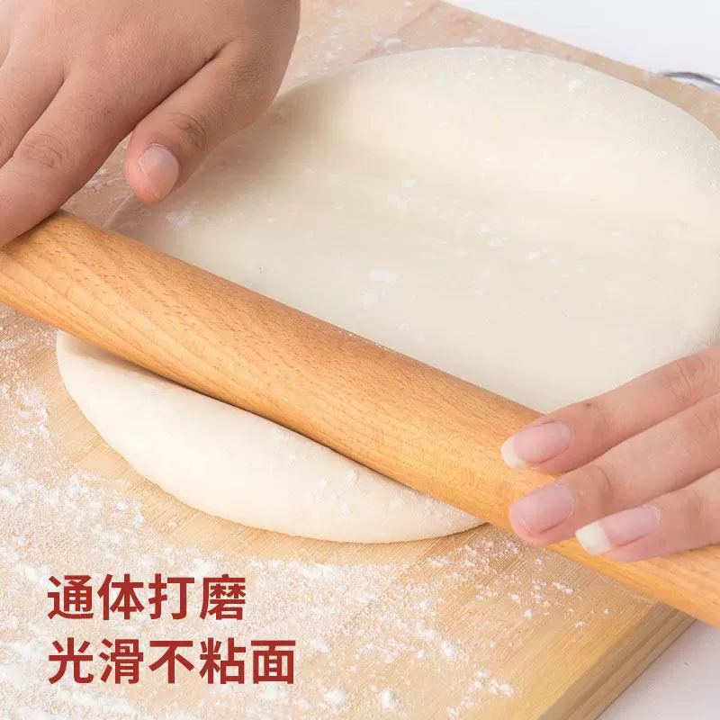 [疆不凡]擀面杖30cm根