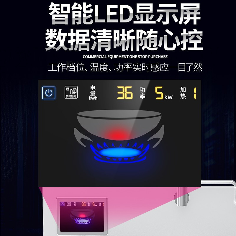 乐创( lecon)单头大锅灶 LC-J-DC80D高清大图