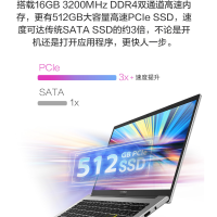 华硕(ASUS) VivoBook15X 2021款（十一代酷睿i7-1165G7 16G内存 512GB固态 锐钜X显卡）15.6英寸轻薄办公游戏笔记本电脑 标配
