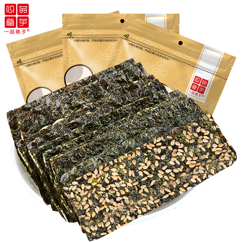 一品巷子 夹心海苔脆38gX3袋儿童即食芝麻大片零食小吃休闲食品