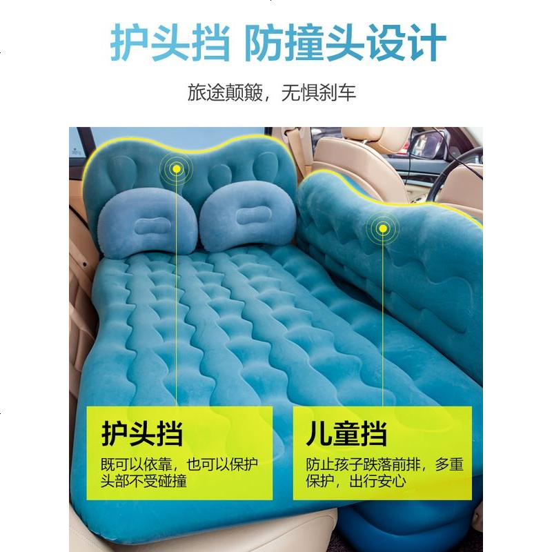 车载充气床汽车睡觉床垫小轿车后排气垫床中后座自驾游旅行床 T1:[户头挡+儿童挡]蓝色