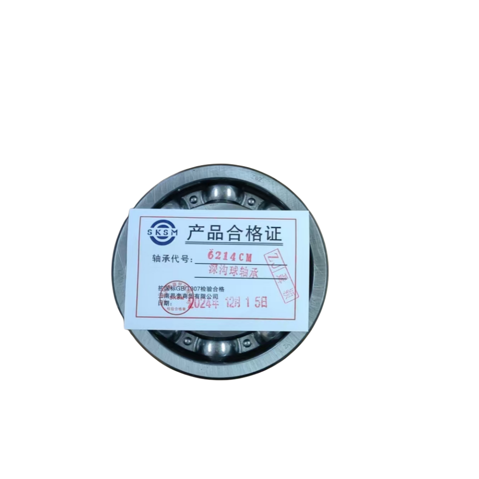 SKSM深沟球轴承6214CM高清大图