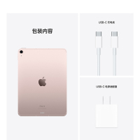 苹果 Apple iPad Air 5代 10.9英寸 M1处理器 全面屏 64GB 粉色 WiFi版 平板电脑 美版未激活 全新裸机 没有包装跟配件