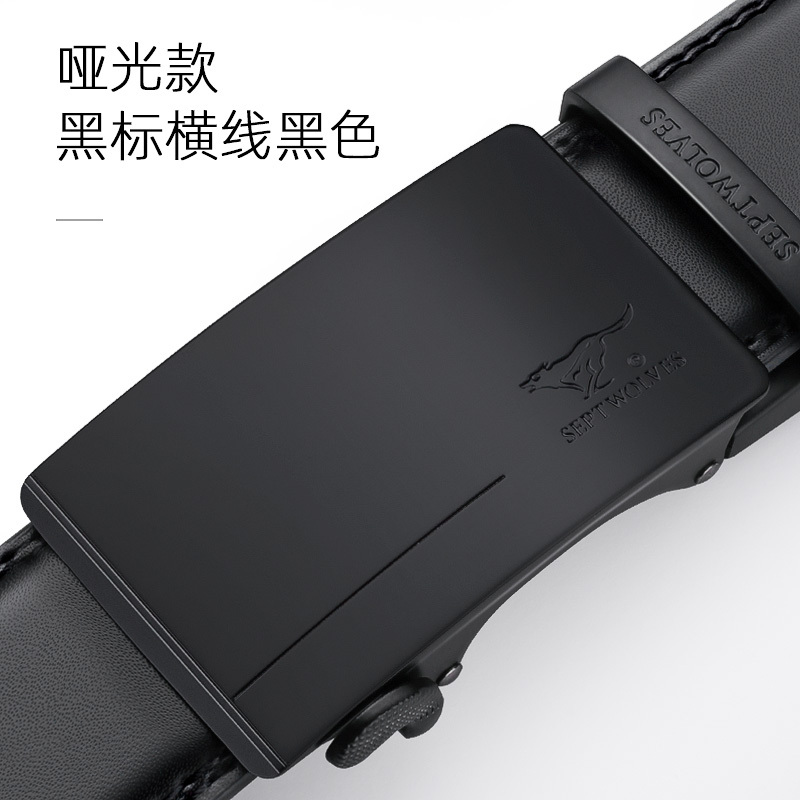 七匹狼男士真皮皮带简约休闲牛皮中年时尚腰带潮自动扣商务宽裤带