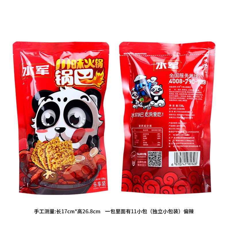 水军手工糯米川味锅巴138g*4袋[水军旗舰店]