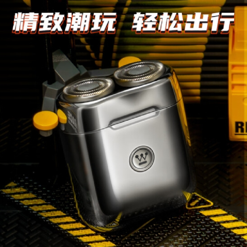 西屋Westinghouse个护健康电动剃须刀G30高清大图