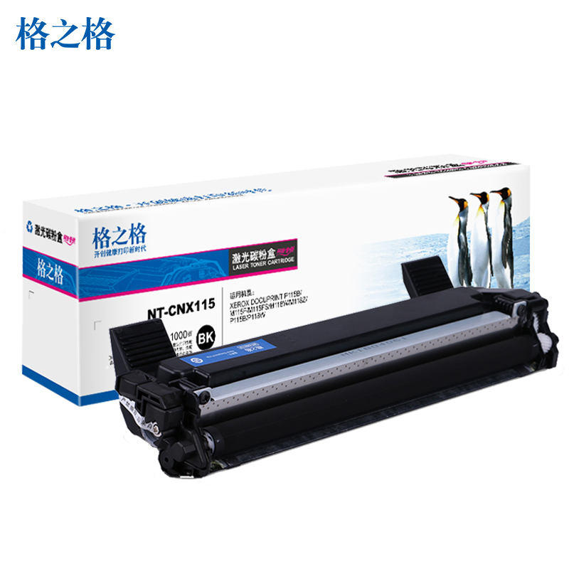 格之格P115b粉盒适用富士施乐P115b/M115f/M115fs/M118w/M118z/P115b/P118w墨粉