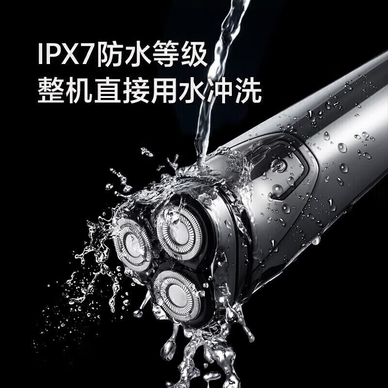 博锐男士电动剃须刀全身水洗旋转式即插即用电动须刨胡须刀便携款PS163高清大图