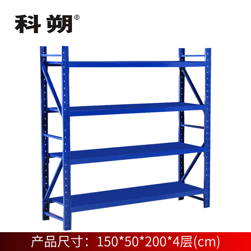 科朔 货架仓库货架 置物架 多层货架展示架 中型货架2000*500 KS-G055高清大图