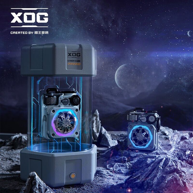 猫王·XOG机械光域Cube无线蓝牙音响典藏版MW-PVXL 星际灰(含太空舱盒)