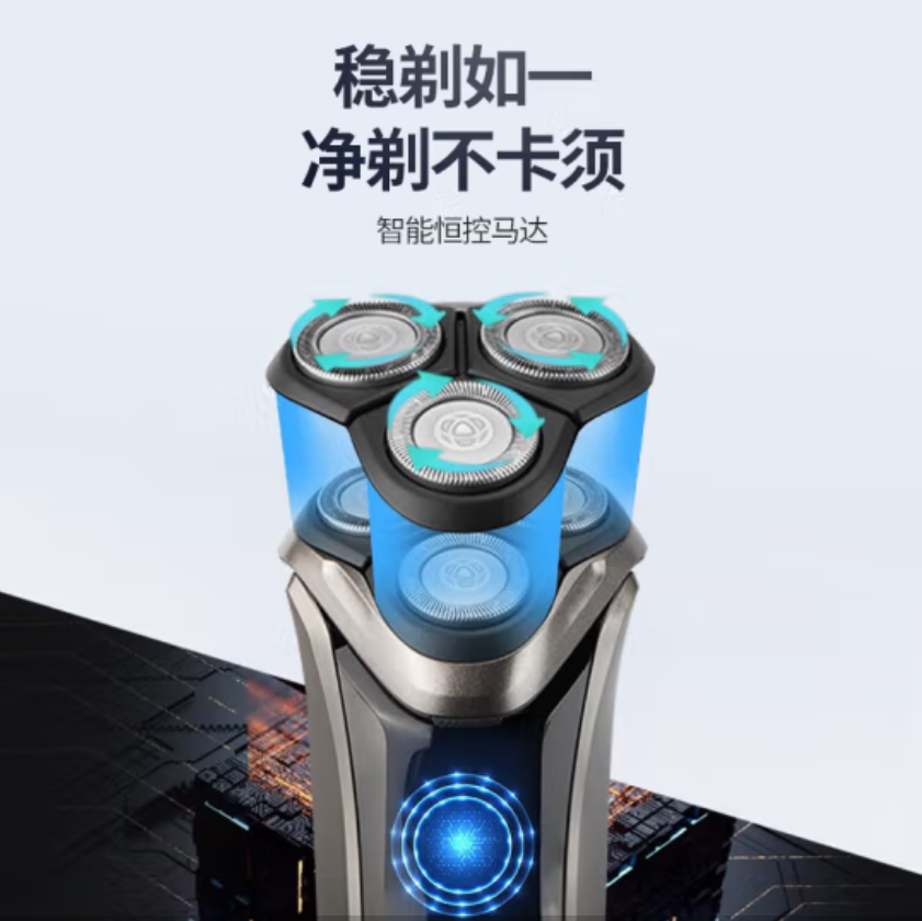 飞利浦 电动剃须刀 全身水洗快充干湿双剃刮胡刀 S3202高清大图