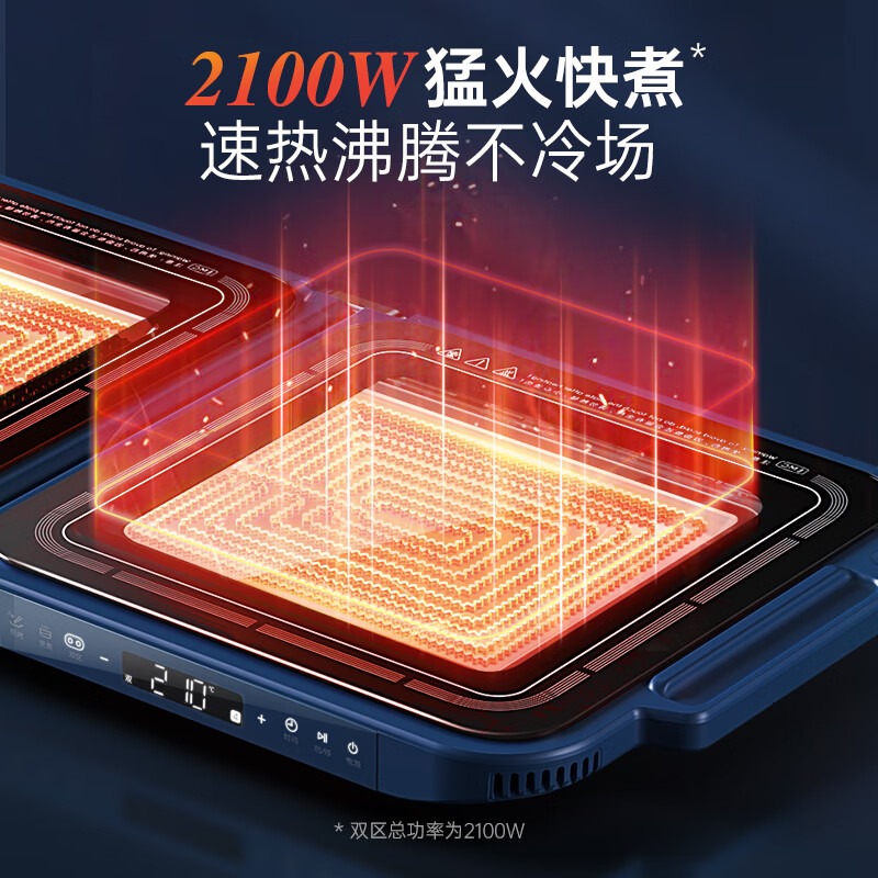 摩飞电器 Morphyrichards 03三代折叠多功能锅 MR9188红高清大图