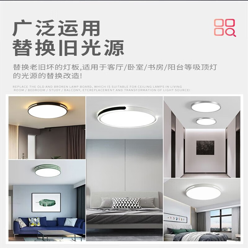 家用节能灯 48W 三色变光 直径24.5cm高清大图