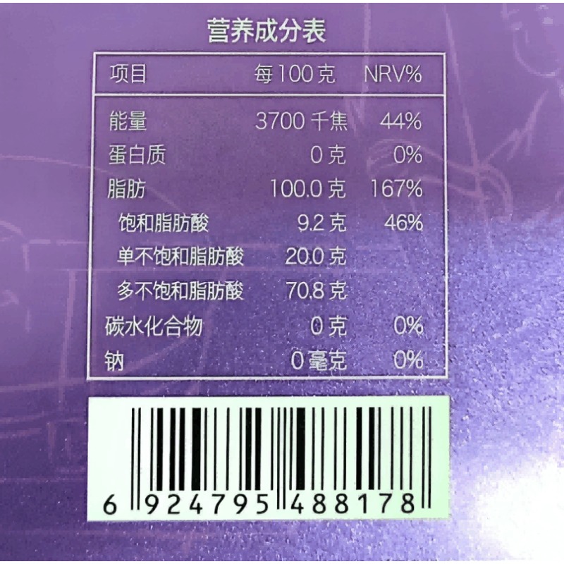 广林子浓香压榨胡麻油 亚麻籽油5L图片