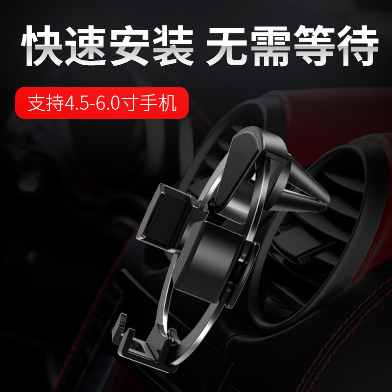 车载手机架卡扣式手机导航支架汽车用多功能手机座出风口支撑架