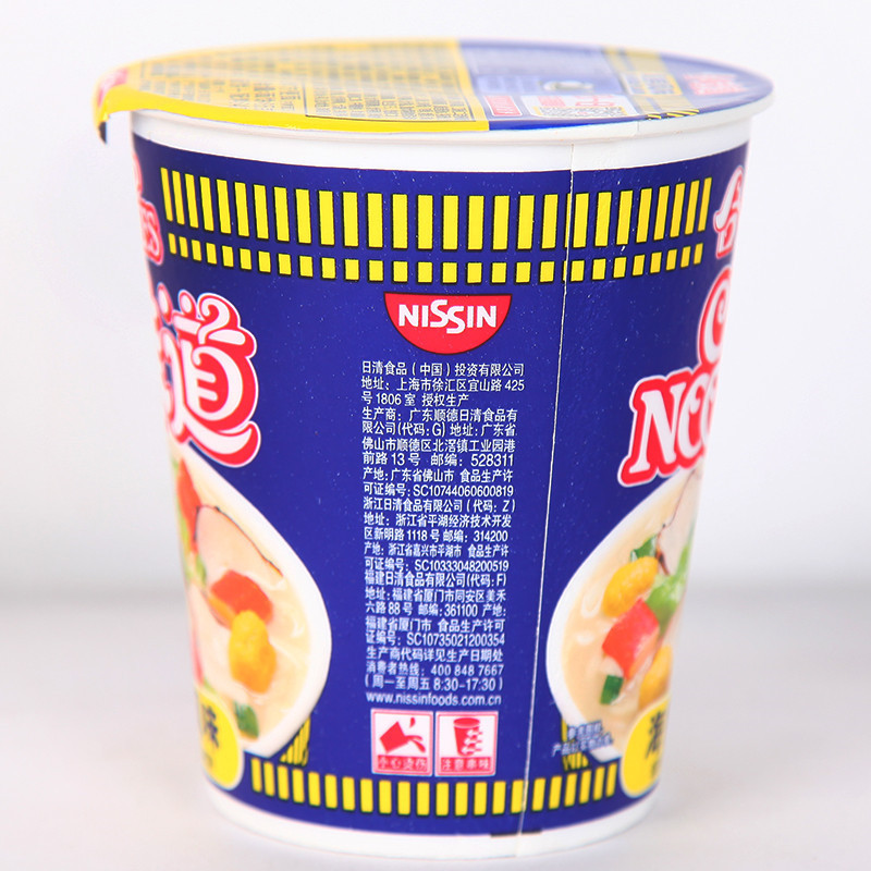 合味道 方便面 84g*12杯 海鲜风味 整箱装(箱)LN