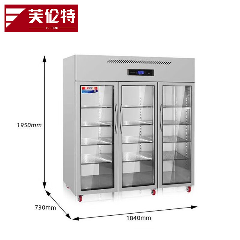 芙伦特大商用冷藏展示柜大三门风冷冰箱商用厨房大容量冰柜食堂餐饮酒店后厨冷藏玻璃展示柜FLT-GT-SMLC-FL高清大图