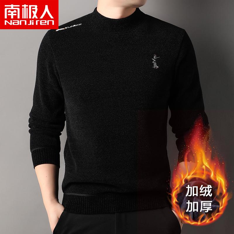 南极人2024新款刺绣黑色毛衣男加绒加厚冬季保暖雪尼尔针织打底衫