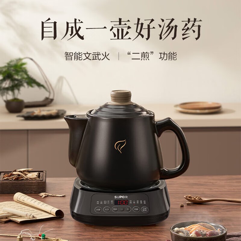 苏泊尔(SUPOR)3L煎药壶中药壶药膳两用煲养生壶全自动家用智能预约600W变频二煎大功率陶瓷分体式SW-30Y09