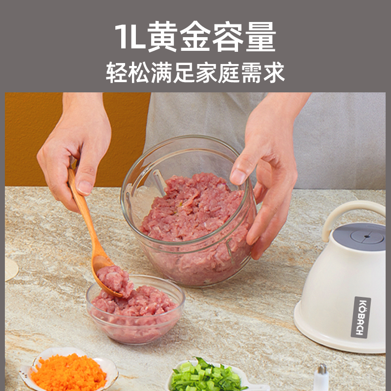 康巴赫(KBH) 无线绞肉机KBH-0801高清大图