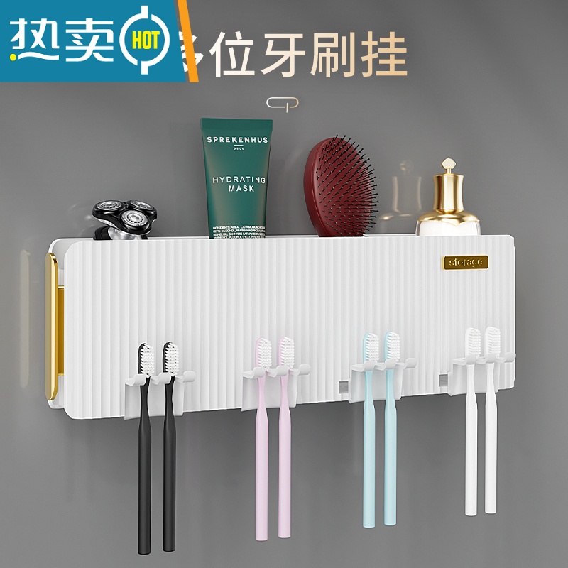 敬平电动牙刷置物架免打孔漱口杯刷牙杯挂墙卫生间壁挂式架子家庭套装 [轻奢绿]三口之家/牙刷架浴室置物架高清大图