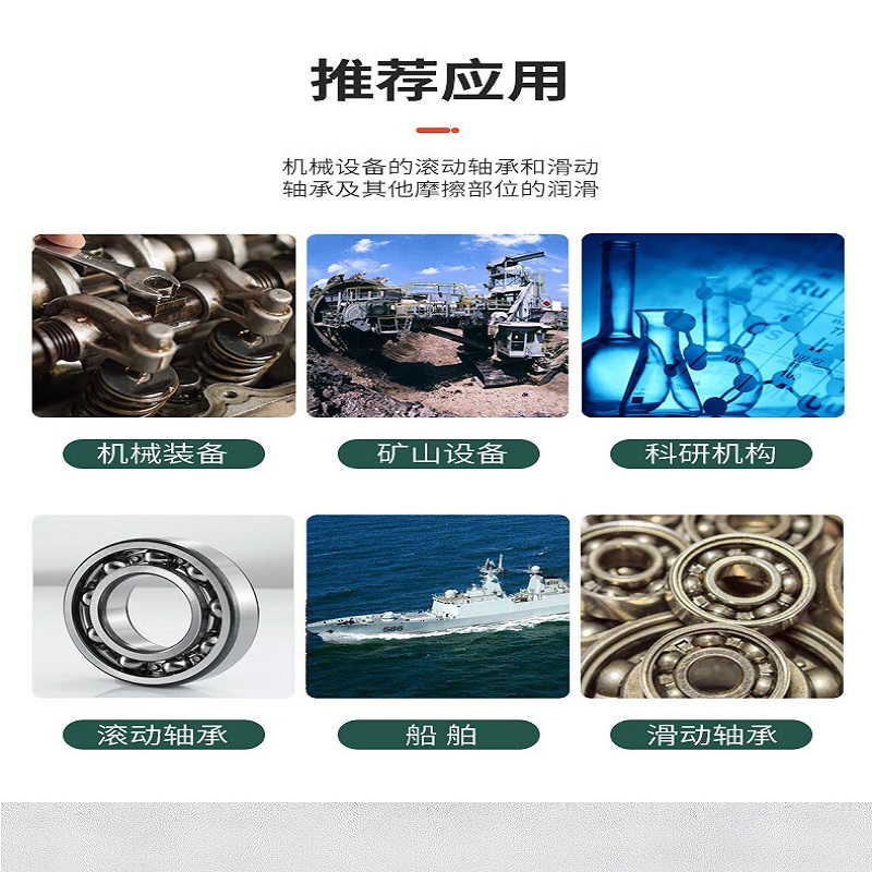 3号通用锂基润滑脂 多效锂基脂 黄油 3#润滑脂 15kg