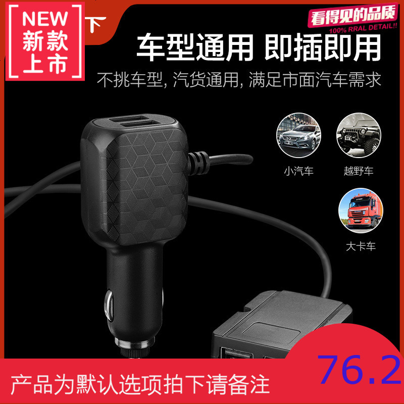 一拖四车载充电器后排可充快充智能车充QC3.0多口USB手机通用车充