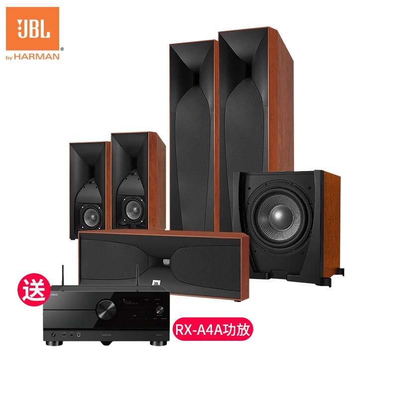 JBL STUDIO590BK 音响 音箱 5.1 家庭影院 电视音响 落地影院 组合音响 客厅影院 音响套装 红色
