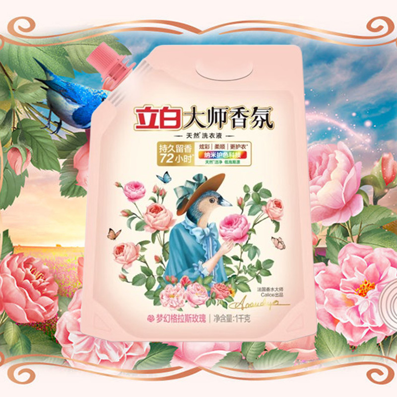 立白洗衣液柔顺护衣持久留香除污去渍大师香氛洗衣液1kg*4袋