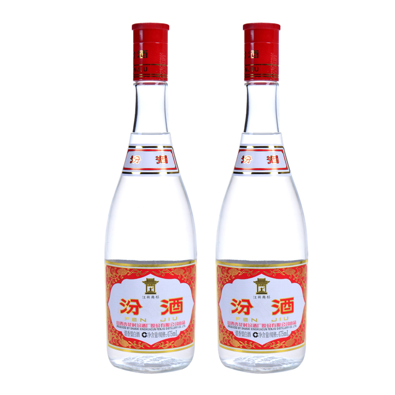 汾酒山西杏花村酒 玻汾酒红盖汾酒42度475mL*2瓶清香型白酒