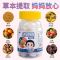 宝塔糖水果味宝宝儿童花塔塔糖成人健脾胃谷塔糖非驱虫非驱打虫糖 /攙攙*叄种混合*[塔塔糖]*廳* --塔塔糖[壹瓶]*響