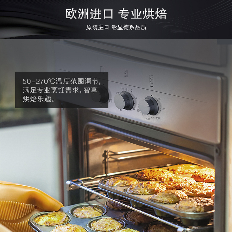 西门子(SIEMENS)原装进口 嵌入式烤箱 HB11AB521W