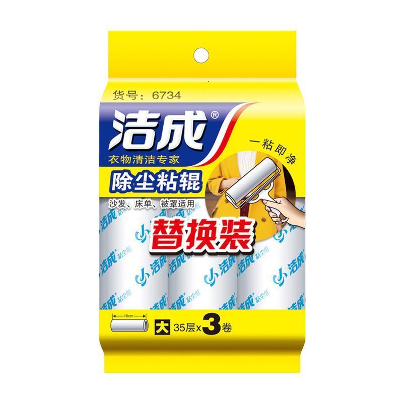 衣物除尘粘辊大号粘滚粘毛器替换装粘宠物毛