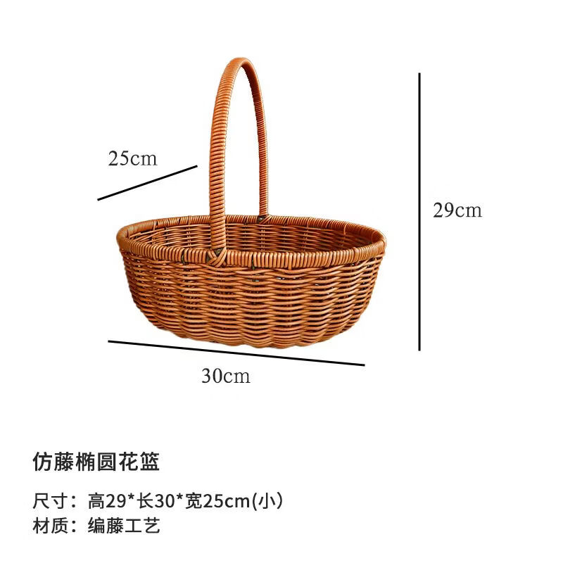 水果花篮插花小提篮仿藤采摘篮装月子鸡蛋竹篮花艺盒鲜花篮送产妇 花篮1个(中号)