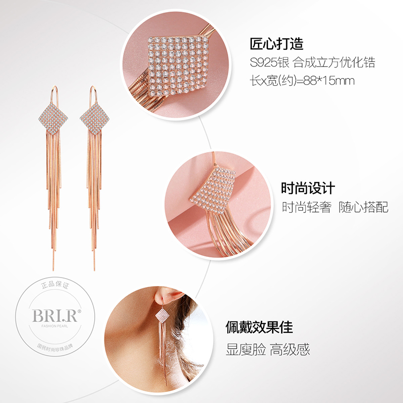 佰色传情显脸瘦耳环女款潮高级感耳坠S925纯银长款气质耳饰