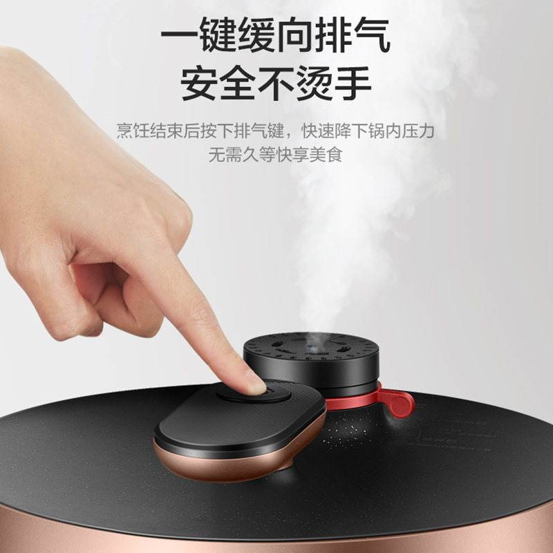 美的电压力锅 YL50M151 5L大容量 可叠放双胆家用带蒸屉可同时蒸煮电压力煲电高压锅电饭煲电炖锅