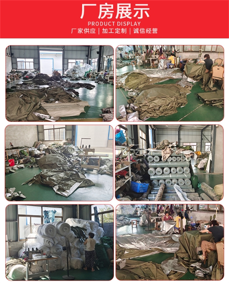 美续 帐篷 1100*1500CM高清大图
